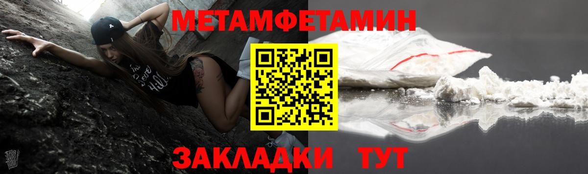 АМФЕТАМИН  АМФЕТАМИН Premium  Вход с VPN  Донской 