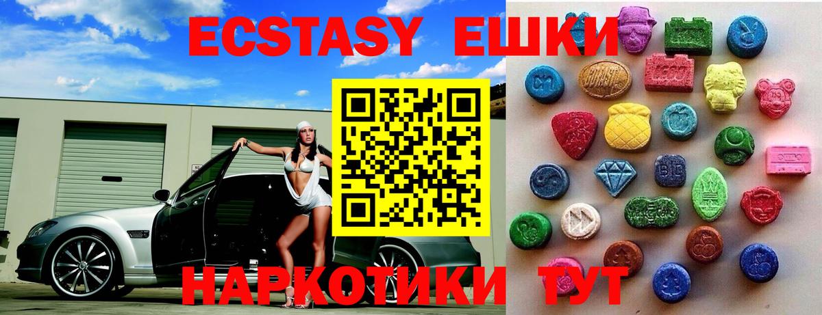 Экстази Punisher  Вход с VPN  Экстази  Донской 