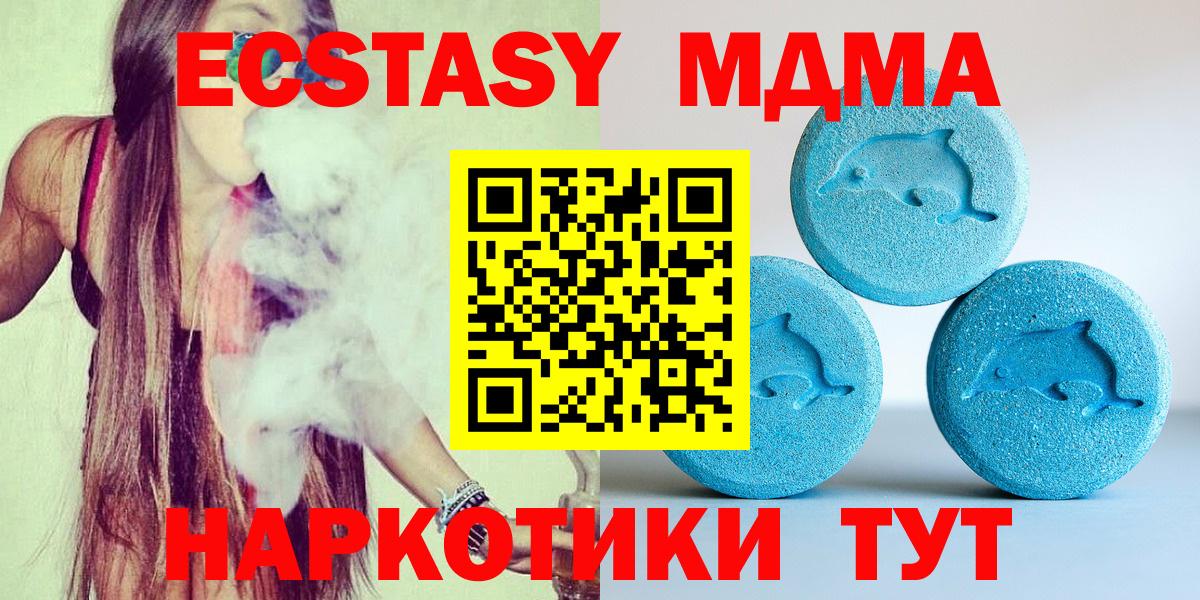 Ecstasy mix Донской