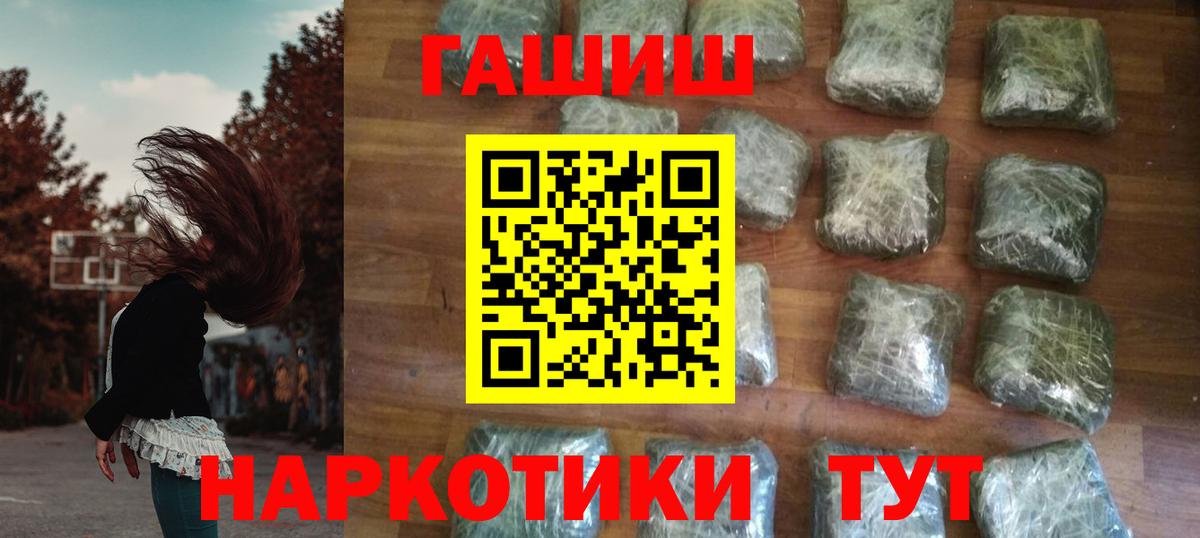 Гашиш Ice-O-Lator Донской