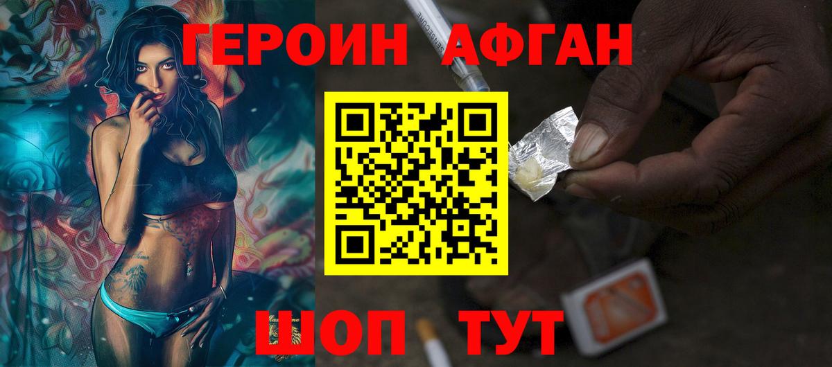 Донской  ГЕРОИН гречка  Вход с VPN 