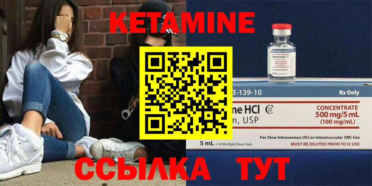 Донской  darknet официальный сайт  Вход с VPN  Кетамин ketamine 