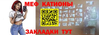 сатива Чебаркуль