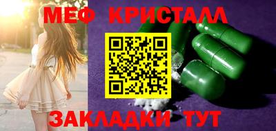 сатива Чебаркуль