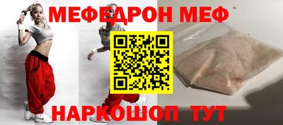 прущие крисы Чебоксары