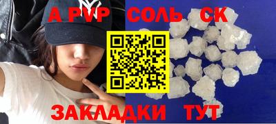 гашиш Чапаевск