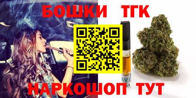 прущие крисы Чебоксары