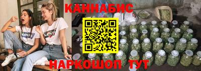 гашиш Чапаевск