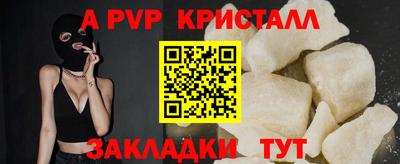 прущие крисы Чебоксары