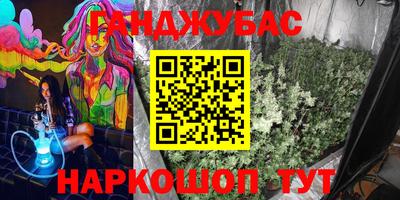 сатива Чебаркуль