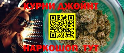 прущие крисы Чебоксары