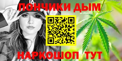 гашиш Чапаевск