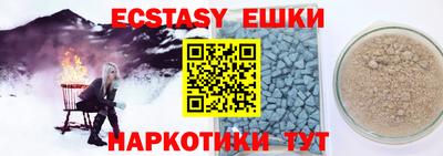 сатива Чебаркуль