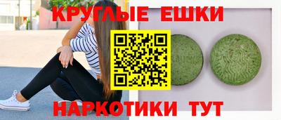 сатива Чебаркуль