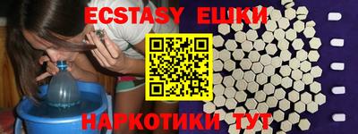 сатива Чебаркуль