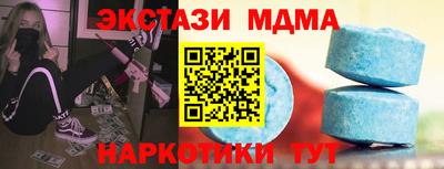 сатива Чебаркуль