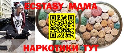 прущие крисы Чебоксары