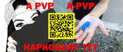 гашиш Чапаевск