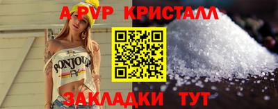 прущие крисы Чебоксары
