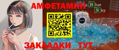 прущие крисы Чебоксары