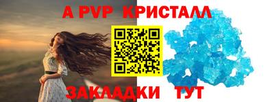 сатива Чебаркуль