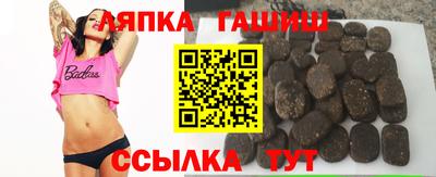 сатива Чебаркуль