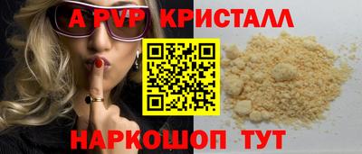 гашиш Чапаевск