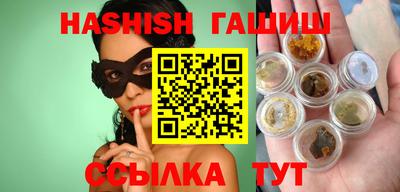 гашиш Чапаевск