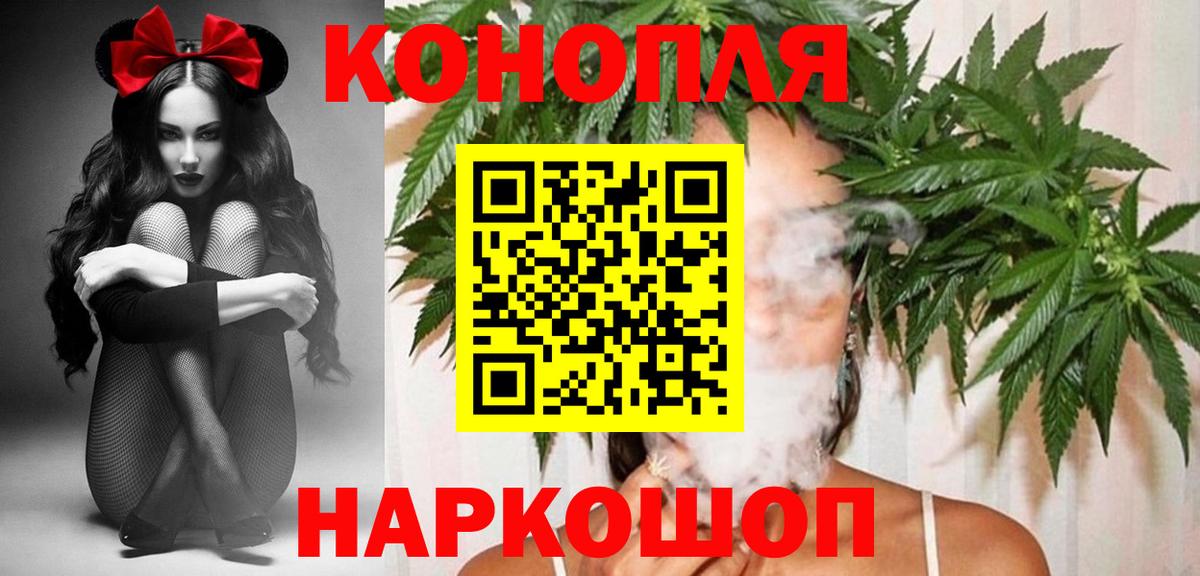 Бошки марихуана Ganja  Бошки Шишки план  Донской  Шишки марихуана SATIVA & INDICA  Вход с VPN  Марихуана SATIVA & INDICA 